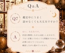 この恋とどう向き合うかを読み解きます 四柱推命を軸にインド・東洋・西洋占星術を組み合わせた恋愛鑑定 イメージ8