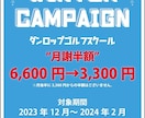 飲食店・イベントチラシ・POPデザイン制作します 毎日対応！料理やスポーツ、その他様々なジャンルで作成致します イメージ7