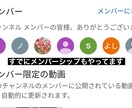 コアなファンが多い僕がYouTubeサポートします 3ヶ月で約15万円分のプレゼントが届いた！コアなファンが全て イメージ3