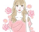 オシャレで大人可愛いアイコン描きます SNSに使用して頂けるオシャレなイラストをプロが描きます。 イメージ8