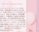 不登校・ひきこもり・恋愛、結婚ご相談専門で承ります 不登校と恋愛依存専門で課題解決に向けて伴走します。 イメージ1