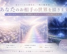 チャネリングで見たイメージ風景をお伝えします キャッチしたイメージをそのままお届けします イメージ1