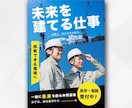 集客、求人応募につながるチラシを制作します 集客・求人・認知につながるチラシをご提案します。 イメージ6