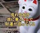 宝くじ6,000万当選者がズバリ金運日を導きます 当たる私に変わる運命の日を知り流れをつかむ イメージ2