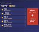 インストール不要◎あなた専用開運カレンダー作ります 生年月日を入れるだけ。開運日とあなたの吉方位を自動作成 イメージ3