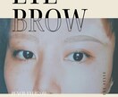 オーダー【眉･ิ･ิ】あなたの写真に眉毛を書きます 写真で見るbefore→afterが分かりやすい！顔分析眉毛 イメージ1
