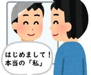 本当のあなた発見、を一緒に探究します あなたがまだ気づいていない「あなた」がいるかも イメージ2