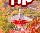 バナー作成します あなたのイメージに寄り添って制作します♪ イメージ4