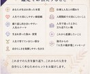 四柱推命×星読みで人生のテーマを鑑定します 本質・使命・生き方・大切にしたい人生の軸を読み解く イメージ3