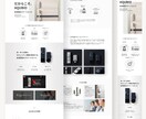 低価格＆高品質！ランディングページ制作致します 作りたいをプロがしっかりサポート致します！ イメージ8