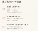 後回しの資料づくり、まるっと解決します メモや作りかけでもOK！構成からデザインまでサポートします イメージ5