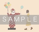 顔を隠すシンプルなイラスト描きます ◎シンプルおしゃれなイラストです◎顔ありも可◎ イメージ3