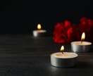 夫婦関係鑑定｜パートナーとの悩みや不安を視ます 別れる？修復？お二人の関係と魂のご縁を霊視し光へ導きます イメージ4