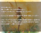 お金に好かれる体質へ導く金運エネルギーを届けます お金の巡りを根本から整え、金運体質へと書き換えます イメージ2