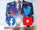 拡散ツールを使ったサービス手法教えます 非売品拡散ツール１つのおまけ付きです。 イメージ1