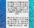 道しるべのSpecial鑑定◆気づきを促します ルノルマンカード鑑定により指針を示します イメージ2