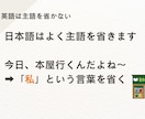 同志社卒講師｜中1の1学期の英語文法の総復習します 中学生になり英語について行けず、2学期が不安な保護者様へ イメージ3
