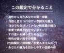 恋愛特化★西洋占星術┊︎あなたの魅力を鑑定します 自分でも気づいていないあなたの魅力を徹底解説 イメージ3