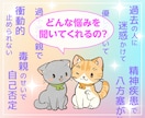 自己否定・即レス90分文字 認知行動療法並走します ココナラ10年1300件プラチナランク♪高い評価コメント多数 イメージ6
