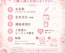 7日間♡心・身体を整えるヒーリングします 心とエネルギーを7日間やさしく整えます イメージ3