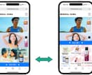 LINEリッチメニュー風のサイトメニューを加えます リッチメニューで成約率アップ！【スマホサイトのUX向上！】 イメージ1
