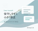 Vue/Nuxtの不具合を原因調査から修正します Vue2・Nuxt2の引き継ぎ案件も小さく安全に対応 イメージ3