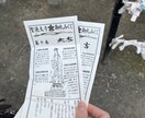 あなたの浮気心の声お聴きします 恋人いるけど誰にも言えない心境、聴かせてください。 イメージ1