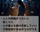 2025年下半期、魂の選択ー守護霊様が道を示します 迷いを越えて、本当の自分に還る時 イメージ3
