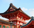 開運★術★陰陽師が、開運の術で強力に開運します ★術とともに、開運ヒーリング、開運エネルギーも流します★ イメージ8
