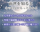 あなたの前世には、今の魅力と才能の理由があります 才能・魅力・使命・生まれた意味・これからの幸せがわかる イメージ5