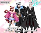 Vtuber向けLive2Dモデルを制作します イラスト制作・モデリング・VTS導入サポートまでを一括で★ イメージ9