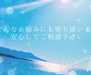 HSPの看護師がお悩みに全力で寄添います HSPの方、新人看護師さん、看護学生さんのお悩み受け止めます イメージ1
