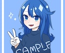 SNS等で使えるアイコン描きます Twitterアイコン用、個人観賞用に是非描かせてください！ イメージ1