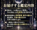 全ての悩みの具体的解決策を月読鑑定で丁寧に伝えます 恋愛・仕事・人間関係・金銭・家族、複数の悩みに具体策を イメージ5