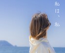 体験し、自分なりに乗り越えている人に相談できます 恋愛、結婚、就職、転職、病気、障がい、育った家庭の話など イメージ1