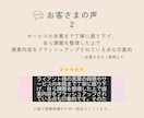 想いを整理し伝わる世界観をご提案します 言葉にならない想いを一緒に整理します イメージ8