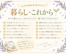 誰かと話したい！聞いてほしい！何でもお話聞きします 日常のささいなことから人生の大事な決断まで！じっくり聞きます イメージ4