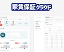 デザイン会社がUIを4週間(特急)で作り上げます スピードと品質の両立であなたのビジネスを加速させます イメージ4