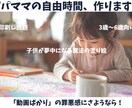 子供が夢中！【パパママ自由時間】無限塗り絵作ります 3歳〜6歳が夢中！物語＆間違い探し付「無限塗り絵」印刷し放題 イメージ1