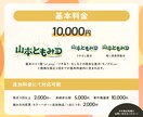 タイトルロゴ・ネームロゴなどを制作します 商用可能・２案作成！現役広告デザイナーが制作します◎ イメージ6