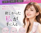 3名様限定！女性向けバナー・Web画像お作りします 集客・売上UP！広告バナー/WEB画像お作りします イメージ2