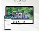 SEO特化☆運用のプロがHP制作いたします Web制作のプロが新規開業、起業された方を応援！ イメージ8