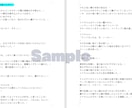 エモい小説・シナリオ書きます ゲームコンテスト複数受賞歴あり イメージ5