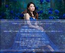 アドバンス☆リアル遠隔ヒーリング31日間致します 割引中☆週3回♪深い癒しと根本改善へ／1ヶ月の徹底サポート イメージ4