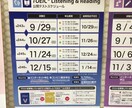 TOEICの個別指導担当します 大学生の僕がたった2回の受験でTOEIC900を取れた訳 イメージ3