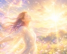 電話を繋いで氣功ヒーリングを送ります 気軽に氣功を体験していただけます☆ イメージ4