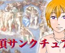 あああああああああああああああます ああああああああああああああああああああああああ イメージ2