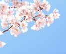 最短１時間で恋愛占いします 霊感タロット、オラクルで占います☆ イメージ1