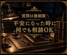 7日間あなた専属の恋愛執事になります あの人との関係修復を全力でサポートします イメージ8