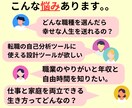 あなたにあった生き方を設計するツールをお渡しします 職業、ライフコンセプトを含めたお金と時間のトータルデザイン イメージ2